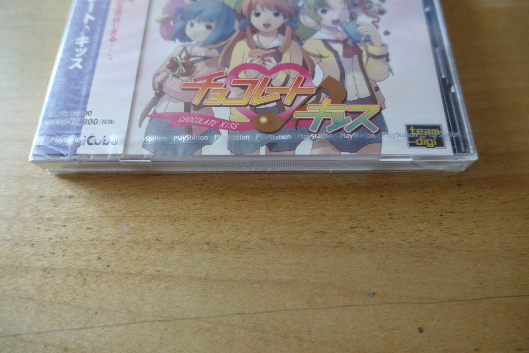Sony Spiele: Chocolate Kiss - Japan – Gebraucht aus Steinach von Gamecet 1