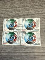 Briefmarken Viererblock Helvetia VÖV UTP 1889-1989 Top!