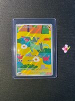 Pokemon Fantyrm 247/217 ASC FR