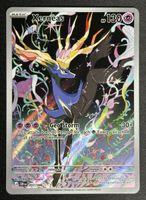 Xerneas 091/086 Illustration Rare (CRI) Chaos Rising