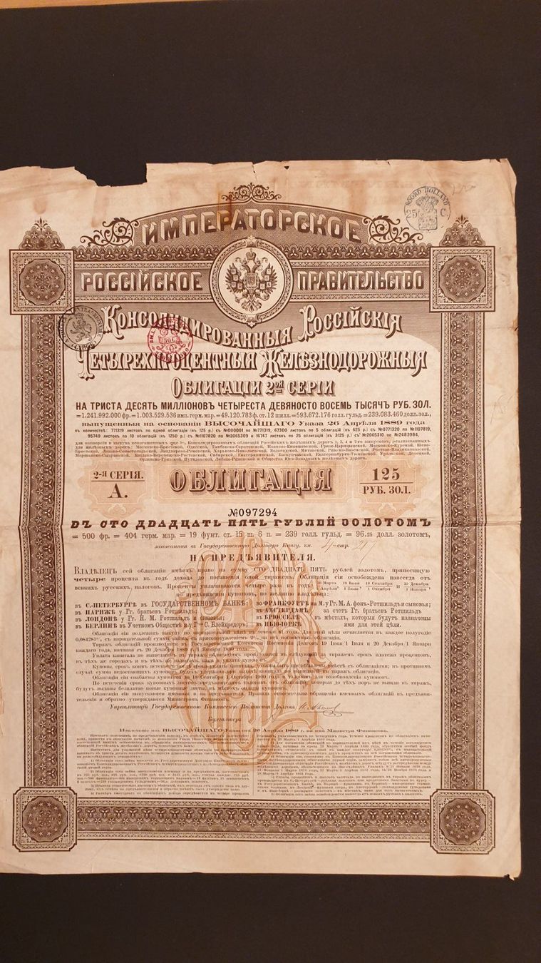 Documenti: Russland. Eisenbahnen. – Usato da Goldach venduto da armando_r 1