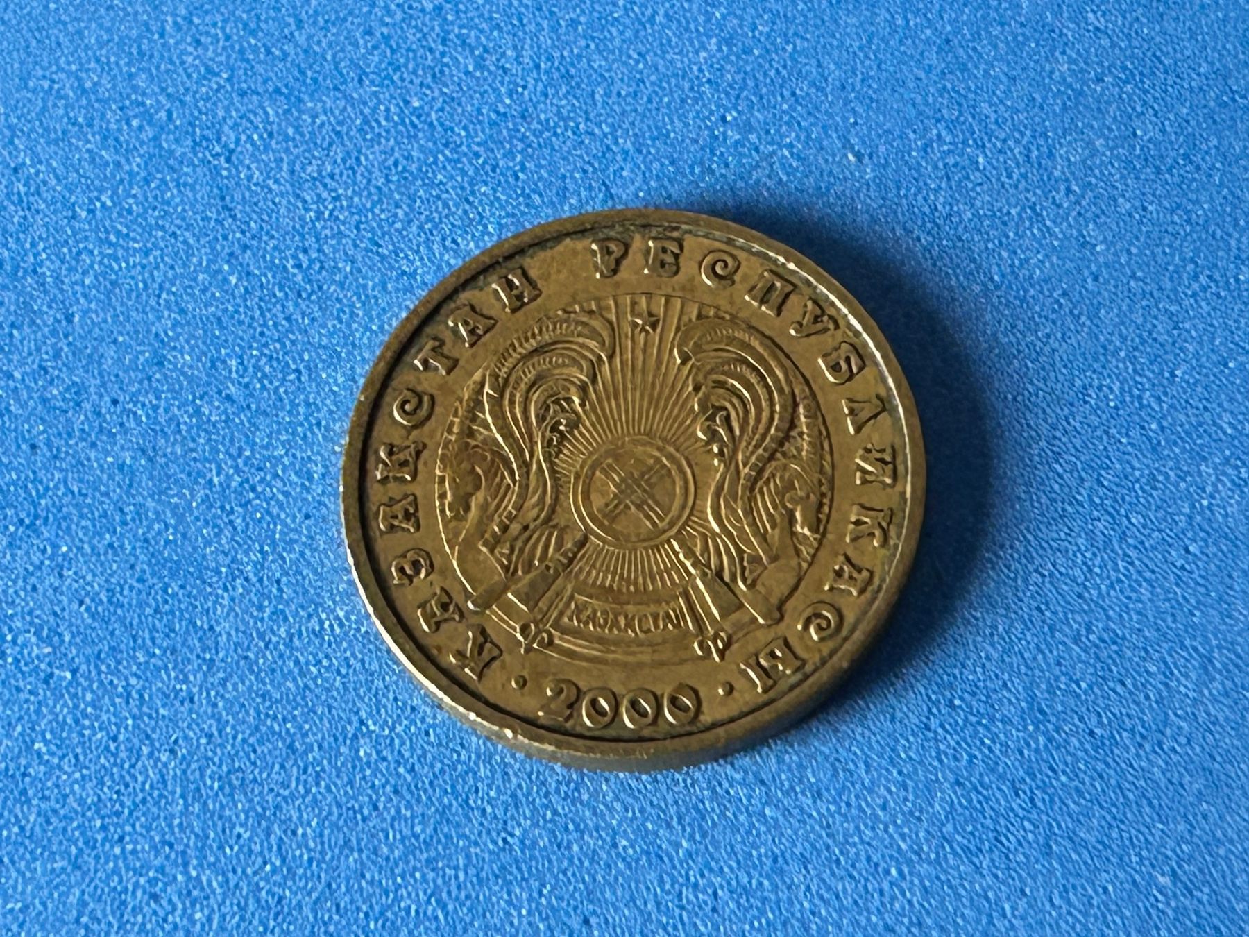 Tutti le monete: Kazakhstan - 5 Tenge 2000 – Usato da Corcelles NE venduto da AJKader 4