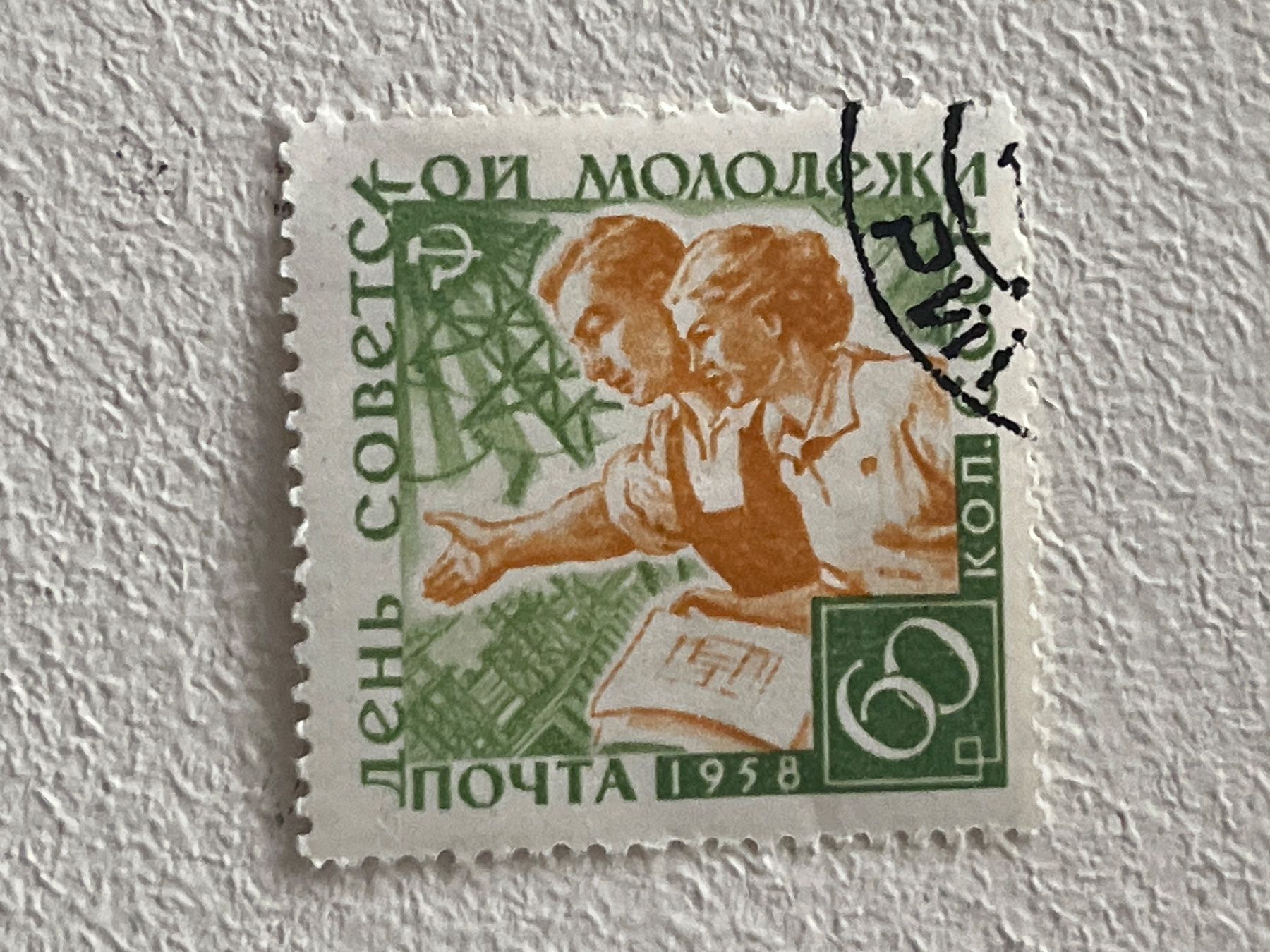 Tutti i francobolli: CCCP Briefmarken (Gratis-Versand) – Usato da Chiasso venduto da AzenYa