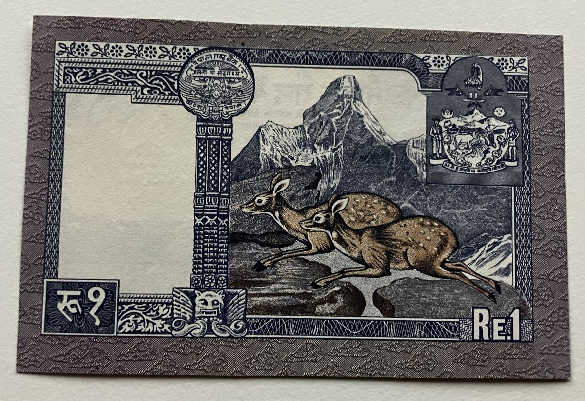 Banconote: Nepal 1 Rupee Neuwertig – Nuovo (secondo la descrizione) da Algetshausen venduto da Carrhard 1