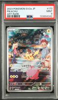 Pokemon Pikachu 173/165 AR PSA 9 Mint Set 151 Japanese sv2a