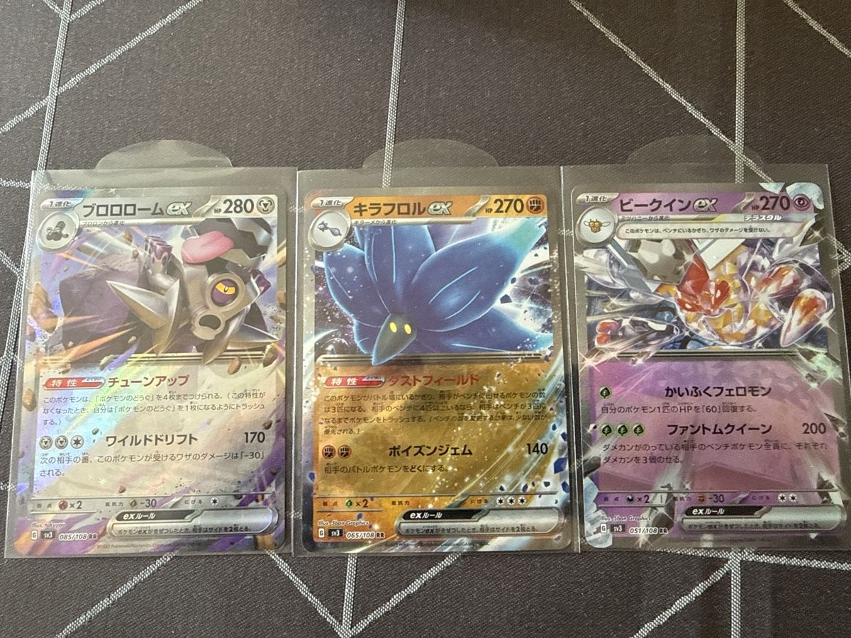 Pokémon Sammelbilder & Trading cards: Cartes Pokémon sv3 RR – Neu (gemäss Beschreibung) aus vernier von F-MANU