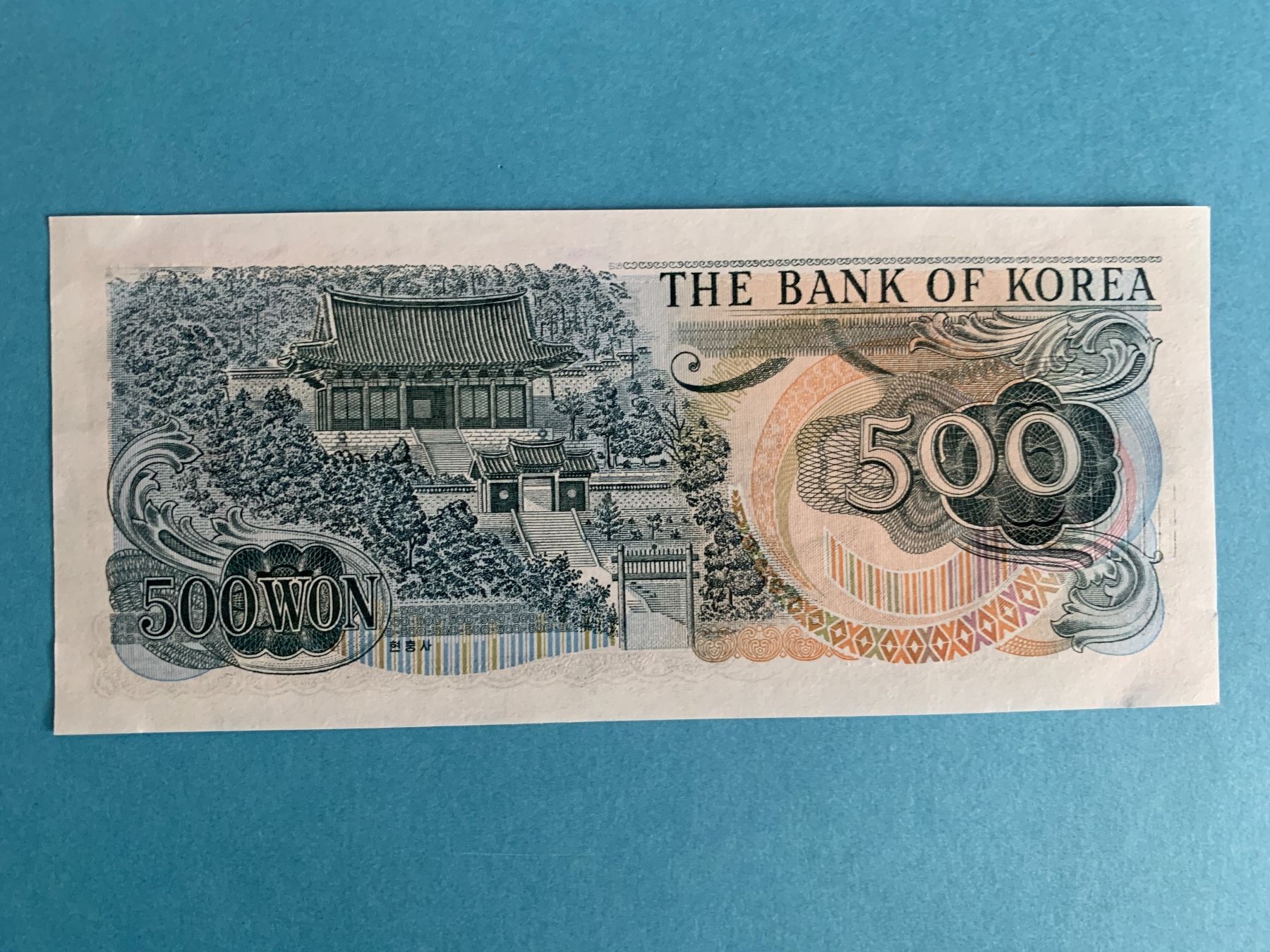 Banknoten: CORÉE DU SUD - 500 WON N.D (1973) - UNC. / NON-CIRCULÉ – Neu (gemäss Beschreibung) aus Le Lignon von Trikles 1