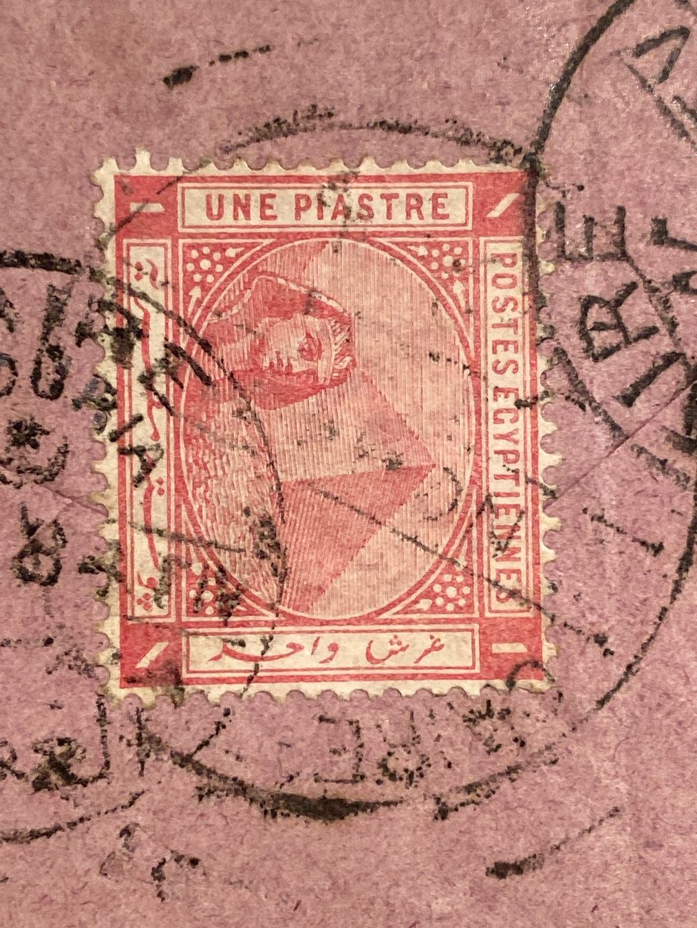 Tutti i francobolli: Ägypten 1884, Cover Cairo – Usato da Küssnacht a. Rigi venduto da Unique-Valuable 2