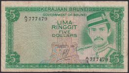 Brunei 5 Dollars 1981