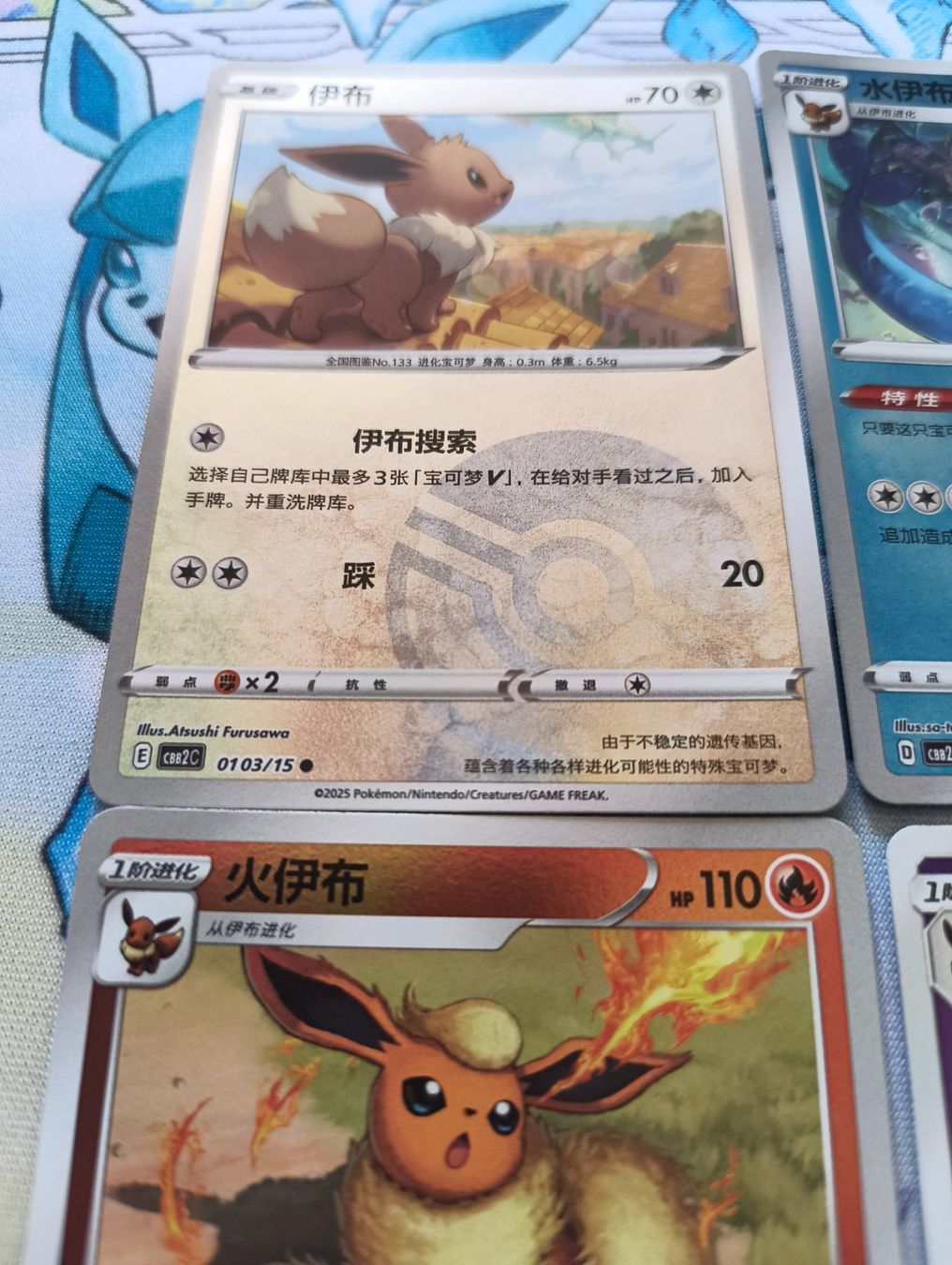 Pokémon Carte collezionabili: Pokemon Gem pack v2 - 03/14 (cbb2c) – Nuovo (secondo la descrizione) da Le landeron venduto da hugomes 1