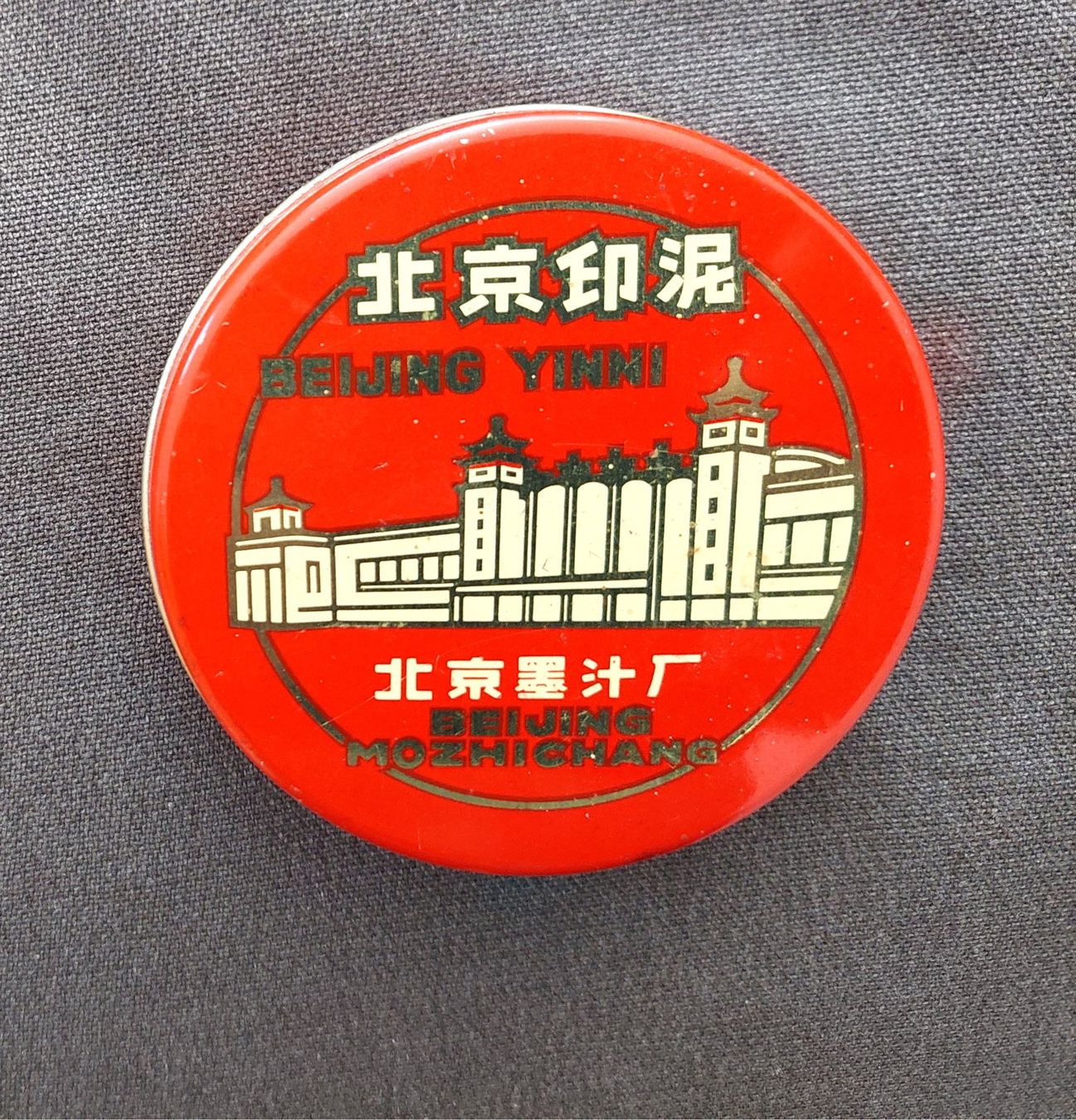 Colori: Dose BEIJING rote Farbe – Usato da Schaffhausen venduto da Rosenmund 1