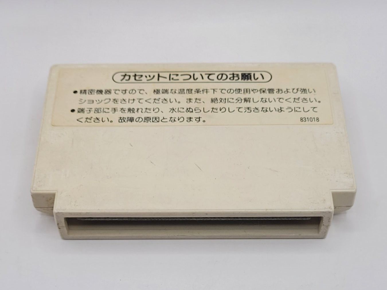 Nintendo Giochi: Robot Block Famicom NES Modul Japan – Usato da Münchenstein venduto da danytlaw 1