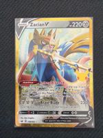 Zacian V Classic Collection! Pokemon 30th Celebration