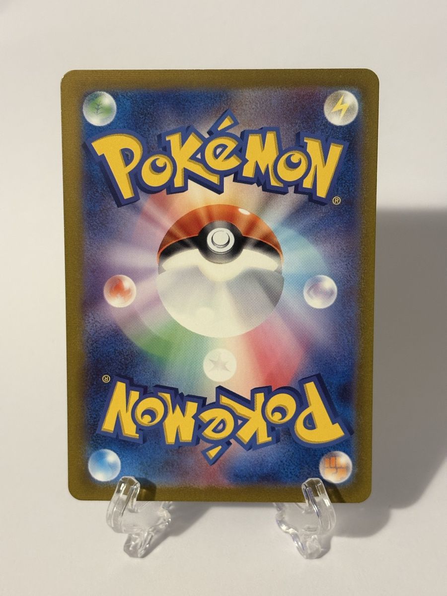 Pokémon Carte collezionabili: 30th Celebration - Ditto AR - JP - NM – Nuovo (secondo la descrizione) da Lausanne venduto da Mao_Chrm 1