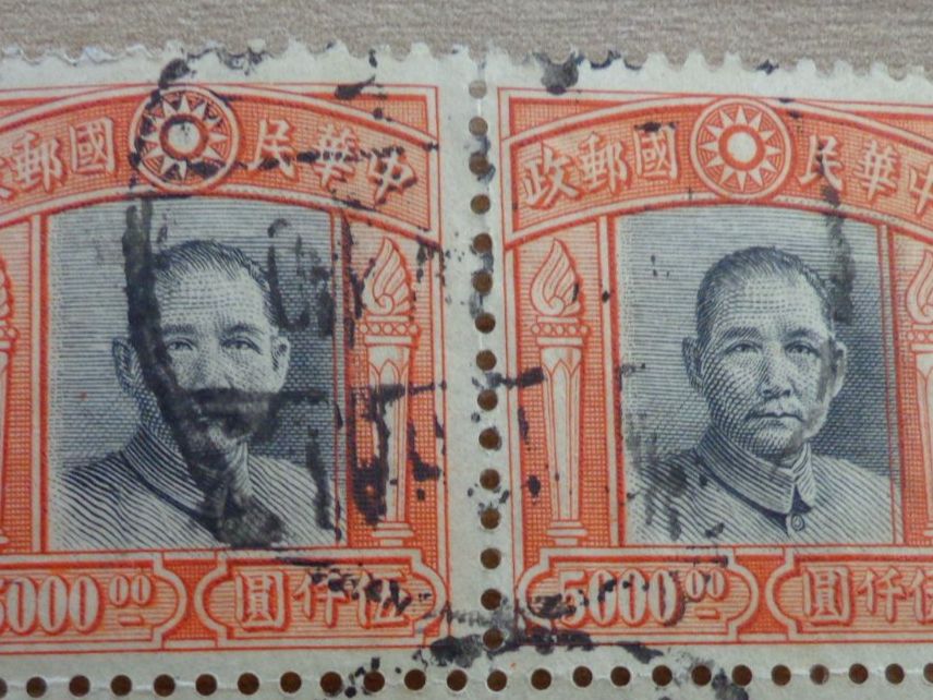 Tutti i francobolli: China Briefmarke Sammlung – Usato da Schönenwerd venduto da beibei01 4