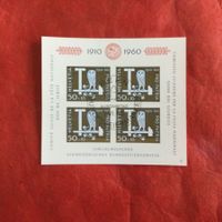 Pro Patria 1950 Jubiläumsblock 50 Jahre Bundesfeierspende ET