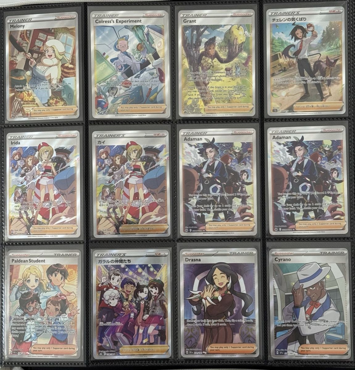 Pokémon Cartes à collectionner: Pokemon - Trainer Sammlung - Alternative Artworks - Rainbow – Neuf (Voir description) à St. Gallen par D.Bimaru 3