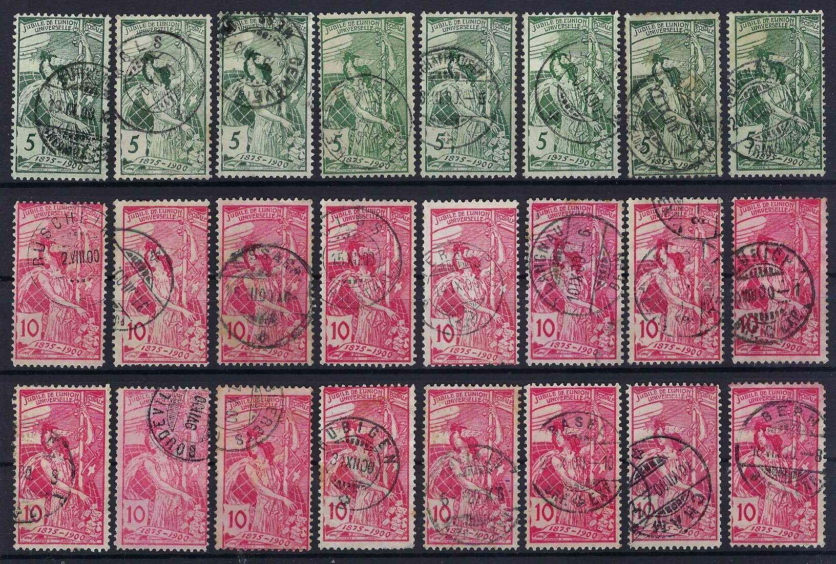 Alle Briefmarken: 1900 U.P.U verschiedene gute Werte gest. – Gebraucht aus Hitzkirch von walti1959