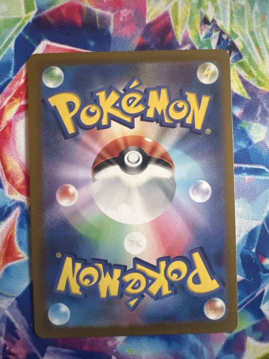 Pokémon Sammelbilder & Trading cards: Pokémon Karte Seeperle 067/064  – Neu (gemäss Beschreibung) aus Muttenz von SarahLisa01 1