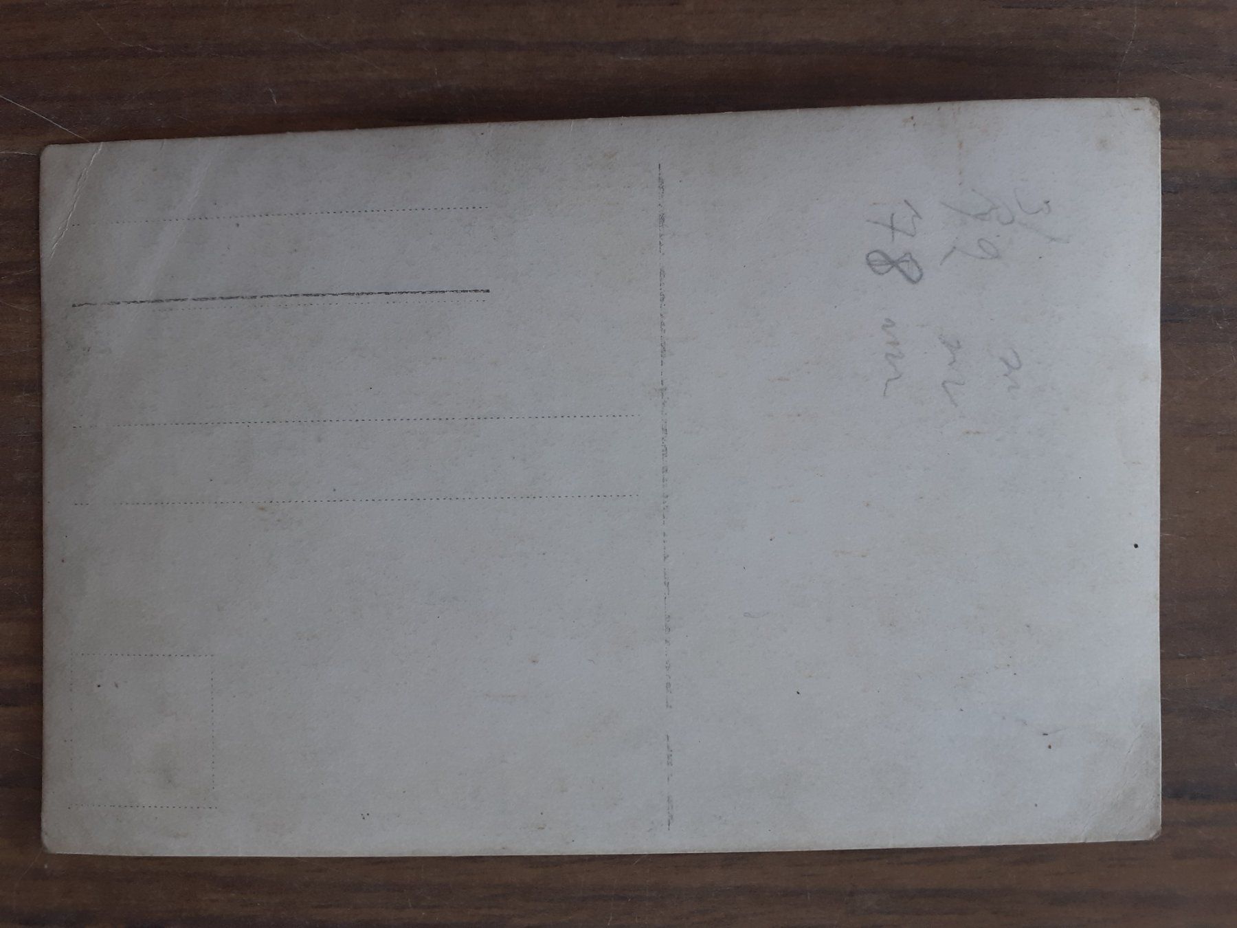 Cartoline postali: Ansichtskarte 1. Weltkrieg Mörser – Usato da Mörschwil venduto da aik_x8mc 3