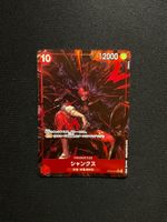One Piece Shanks (OP09-004) (V.2) - JP ab 1.-!
