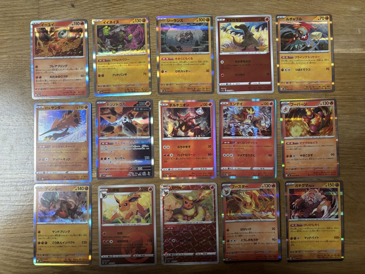 Cartoline: Pokémon Karten Set – Nuovo (secondo la descrizione) da Amriswil venduto da thi_r29m