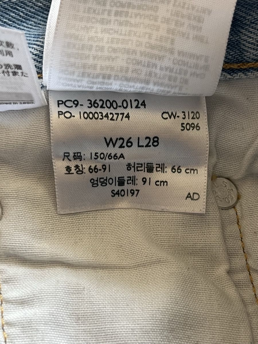 Levi's Jeans: Levi's 501 Jeans Grösse W26 L28 – Usato da Frauenfeld venduto da heyLani 5