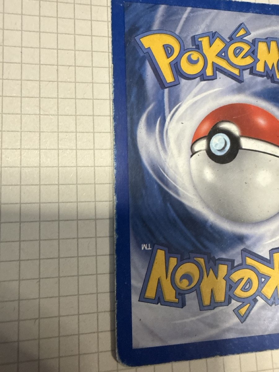Pokémon Sammelbilder & Trading cards: Swamper / Sumpex 13/109 poor – Gebraucht aus Gudo von ken_dr92 9