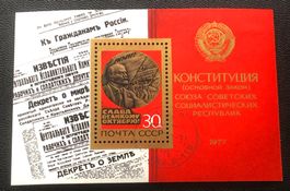 CCCP Block Briefmarken gestempelt    Siehe Original Fotos