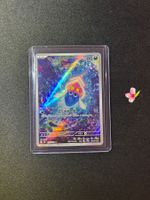 Pokemon Sepiatop 085/076 JP NM