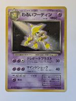 Pokemon TCG Dark Alakazam Team Rocket Nr 6 Vintage JP