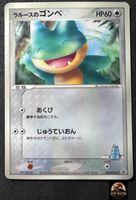 Pokémon Card LaRousse’s Munchlax 020/PCG-P Promo Japanese