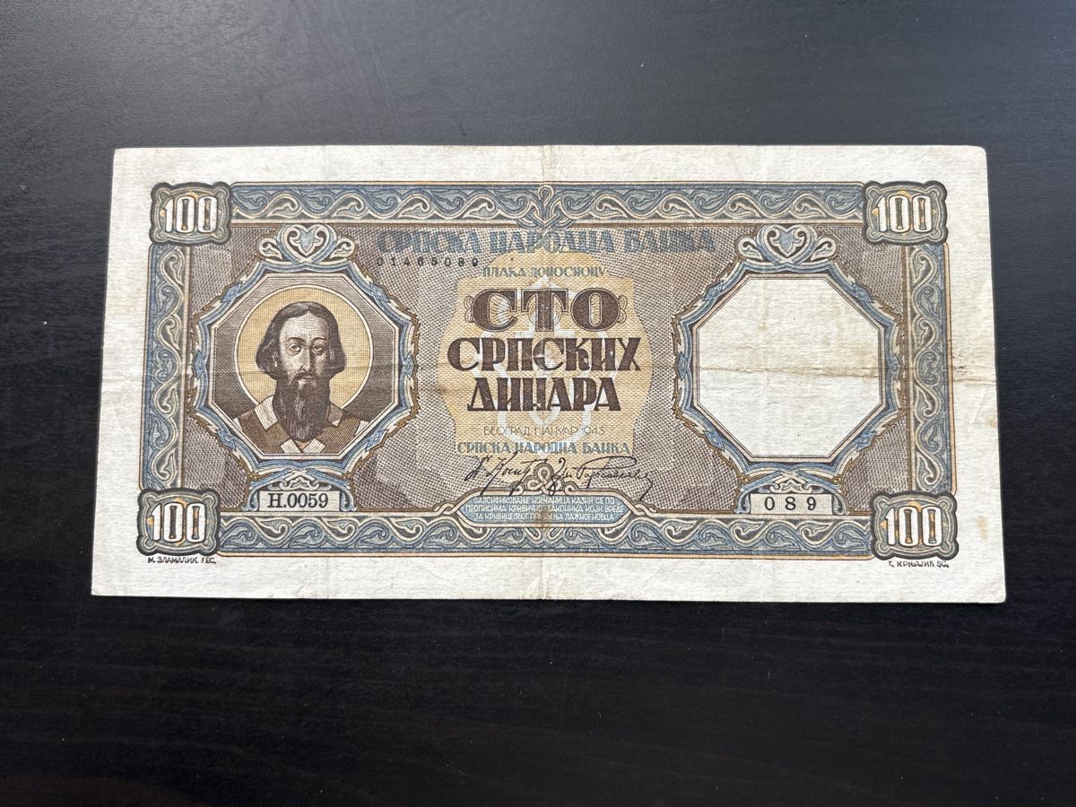 Banconote: Billet Yougoslavie  – Usato da Bussigny venduto da Numk 1