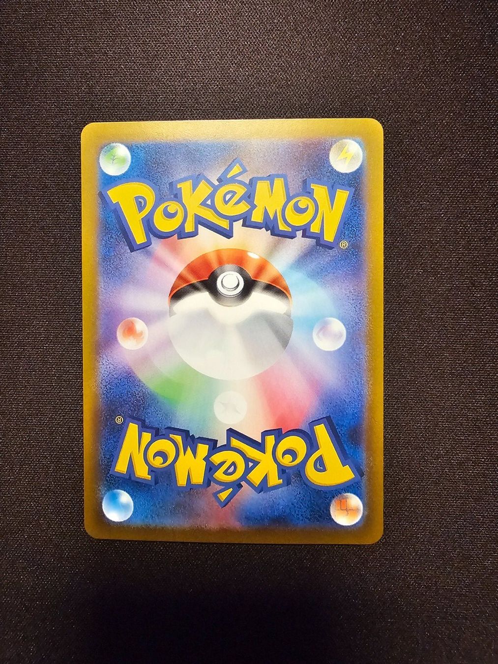 Pokémon Sammelbilder & Trading cards: Wellspring Mask Ogerpon EX JP 208/187 – Gebraucht aus Lufingen von Argannon 1