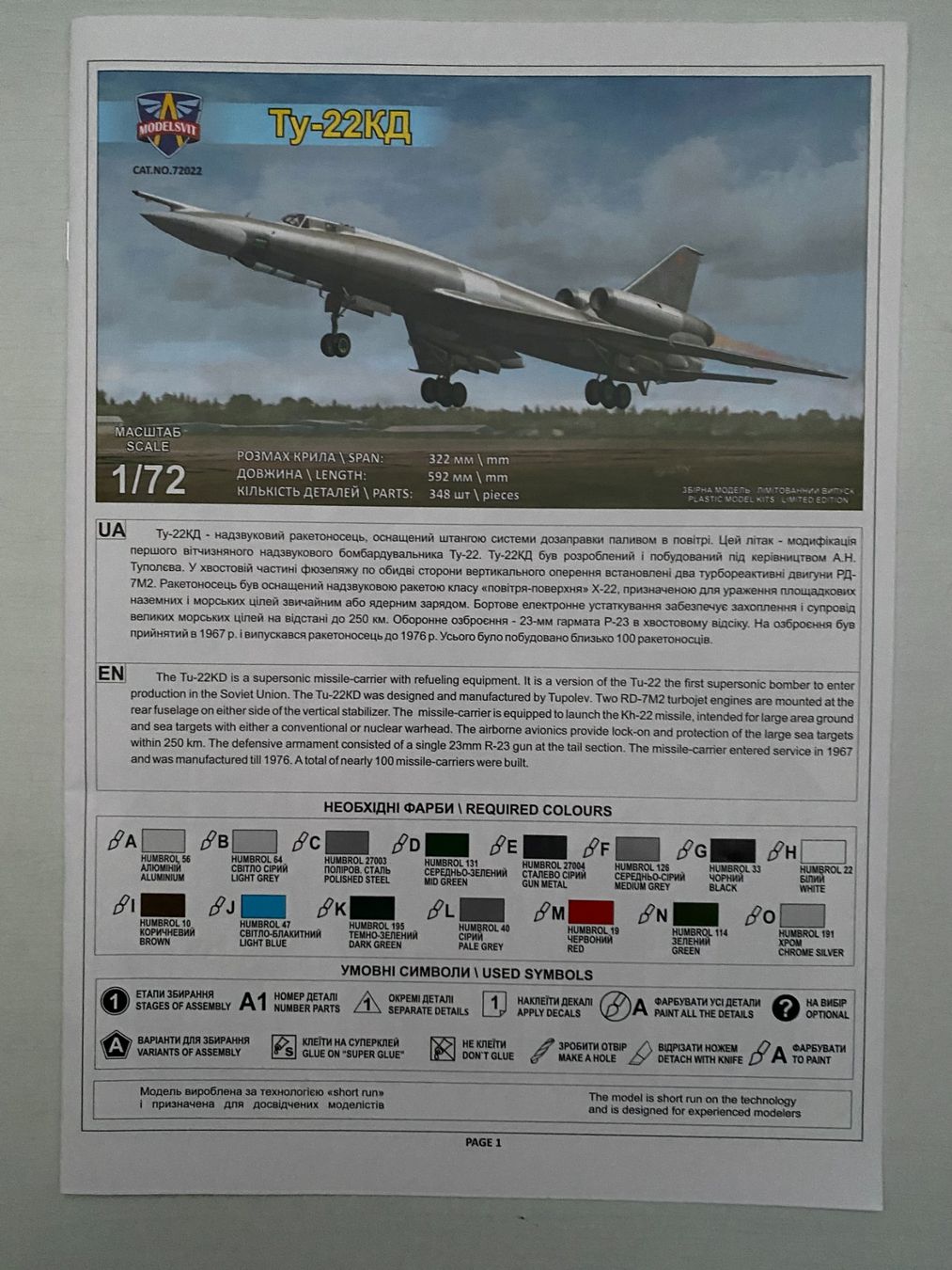 Kit di modellismo & Modellini statici: Modell 1:72 - Tu-22KD von Modelsvit – Nuovo e nell'imballaggio originale da Koppigen venduto da F4Fan 1