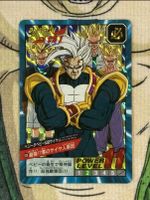 Dragon Ball Carddass Superbattle double Prism 826