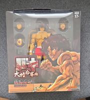 Baki Hanma Actionfigur - Neuwertig & Sammlerstück!