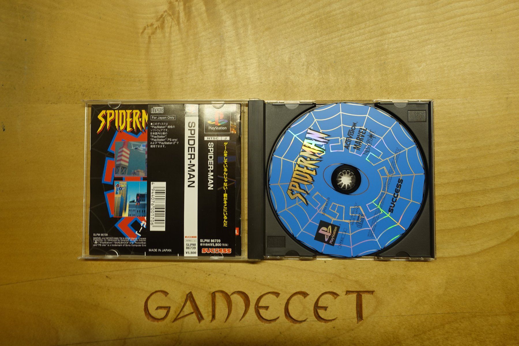 Sony Giochi: Spider-Man - Japan – Usato da Steinach venduto da Gamecet 3