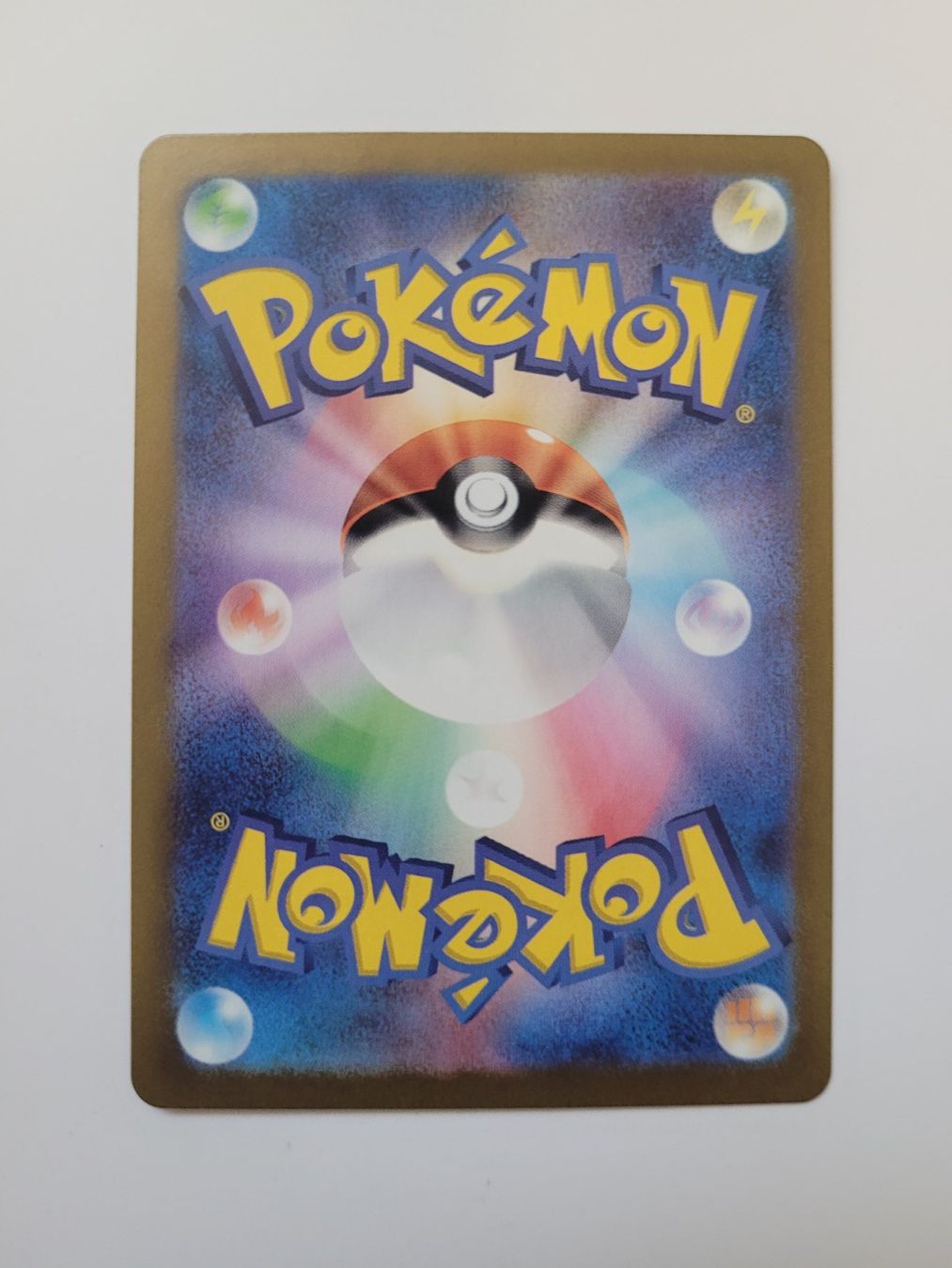 Pokémon Carte collezionabili: Pokemon TCG Infernape 070/066 AR JP – Usato da Münchenstein venduto da new_akiba_store 1