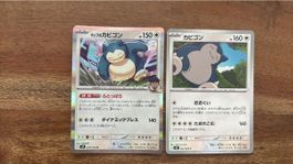 Pokémon Karte Relaxo - Seltene Sammlerkarte aus Japan