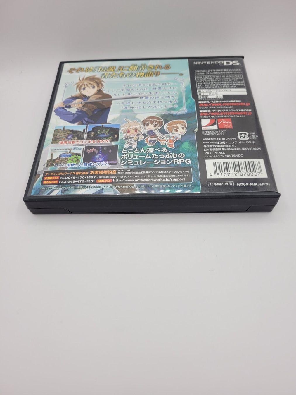 Nintendo Giochi: Hoshigami Nintendo DS Japan – Usato da Münchenstein venduto da danytlaw 1