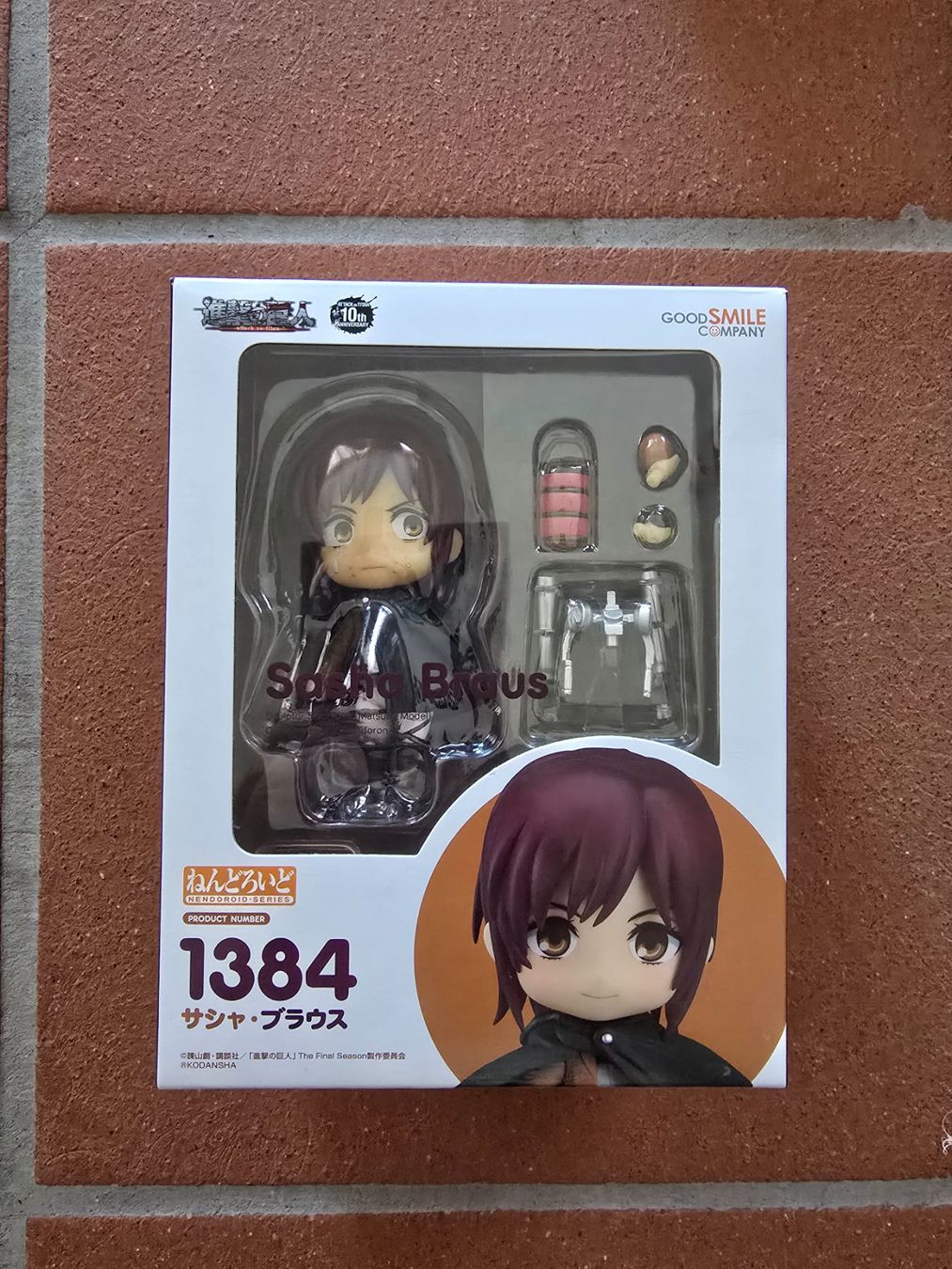Statuette: Attack on Titan Sasha Braus Nendoroid – Usato da Schänis venduto da mes_g8vl