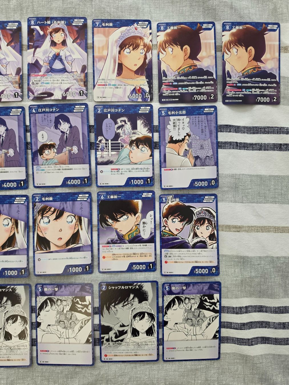 Carte collezionabili: Detective Conan Trading Card Game CT-D10 Case Theme Deck 05 – Nuovo (secondo la descrizione) da Binningen venduto da oscark77 2