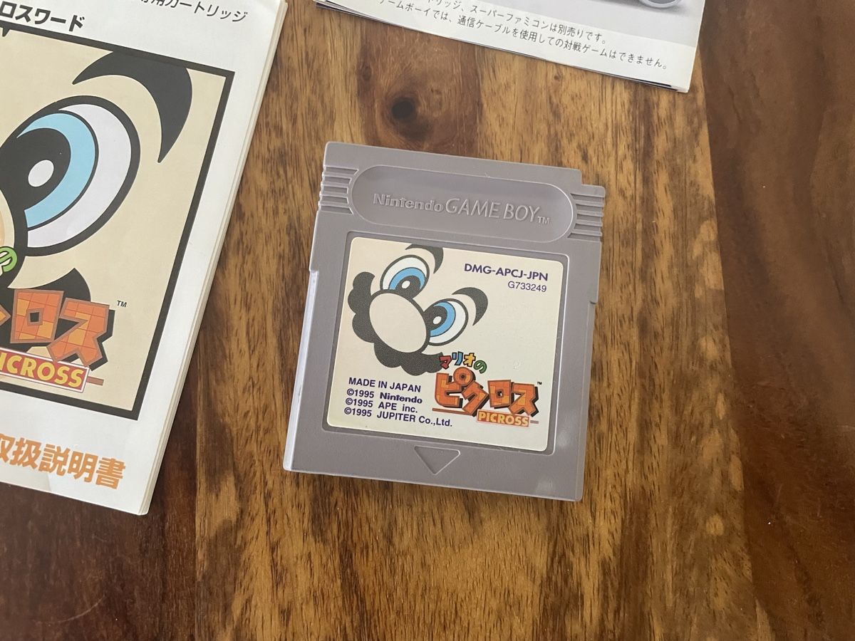 Nintendo Giochi: Nintendo Gameboy Mario Picross Japanische Version – Usato da Schliern b. Köniz venduto da 505SR2.0 2