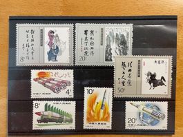 Schöne China Briefmarken 1989 T141, T143