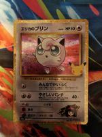 Pokemon Karte Erika Pummeluff 🇯🇵 30-th anniversary