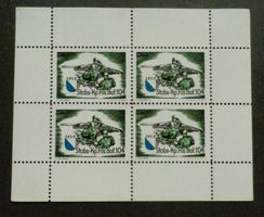 CH Soldatenmarken Block**