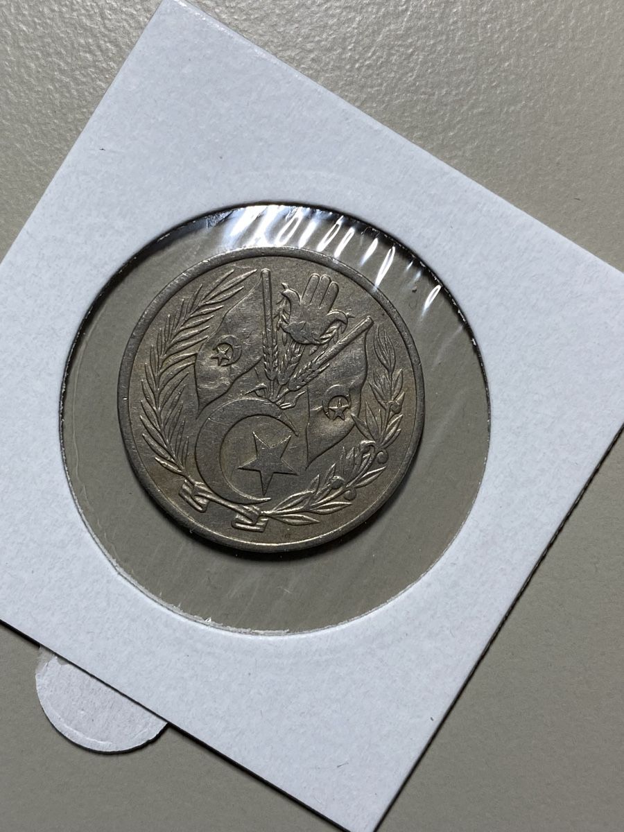Alle Münzen: Algérie - 1 dinar - 1964 – Gebraucht aus Payerne von Mike1682 1