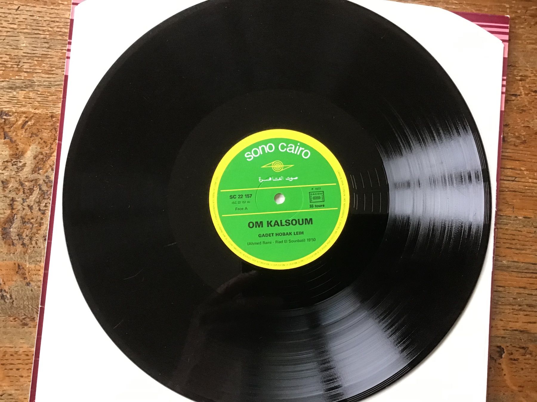 Dischi in vinile: LP Om Kalsoum (1) – Usato da Fully venduto da Ruby97 3