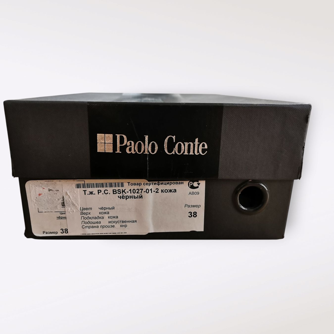 Damenschuhe: Gr. 38 Paolo Conte Schwarze Pumps – Neu (gemäss Beschreibung) aus Bülach von Parickf 8